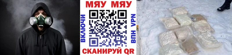 Купить наркоту Нестеровская A-PVP Мефедрон АМФЕТАМИН ГАШ МАРИХУАНА Cocaine
