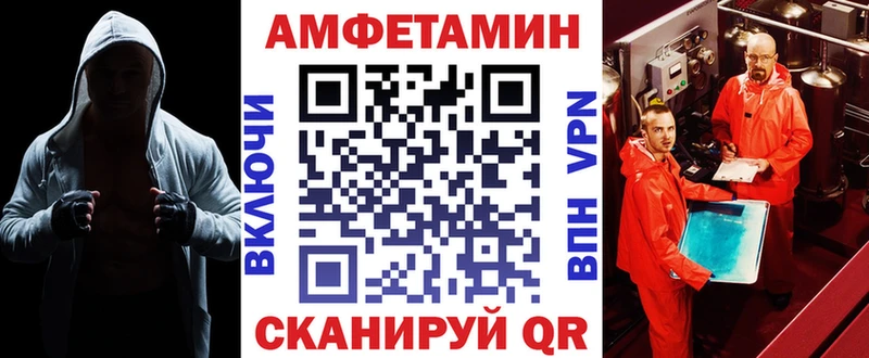 Amphetamine 98%  Нестеровская 