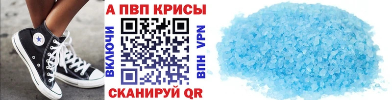 Альфа ПВП мука Нестеровская