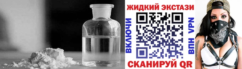 Бутират бутик цена наркотик Нестеровская
