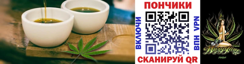 Печенье с ТГК конопля  Нестеровская 