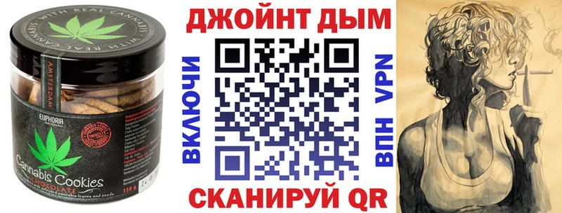 Печенье с ТГК марихуана Нестеровская