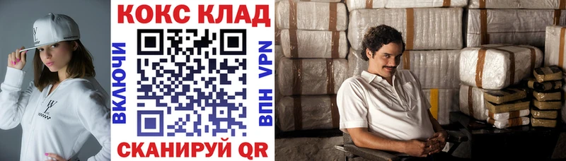 даркнет формула  Нестеровская  COCAIN 97% 