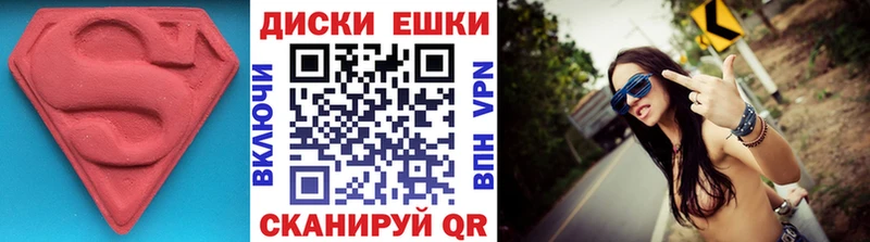 как найти закладки  Нестеровская  ЭКСТАЗИ таблы 
