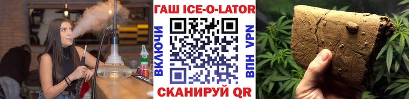 ГАШИШ убойный хочу наркоту Нестеровская