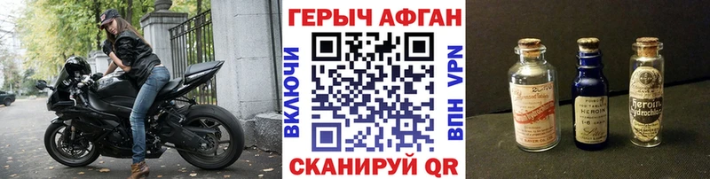 ГЕРОИН гречка  Нестеровская 