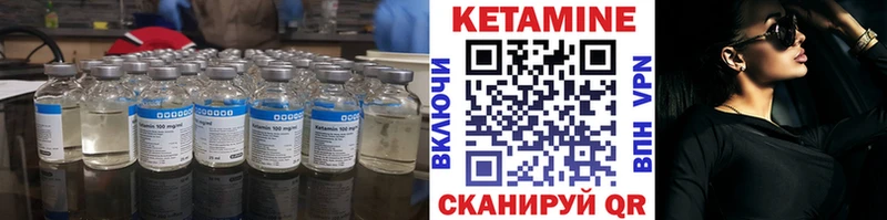 даркнет сайт Нестеровская Кетамин VHQ