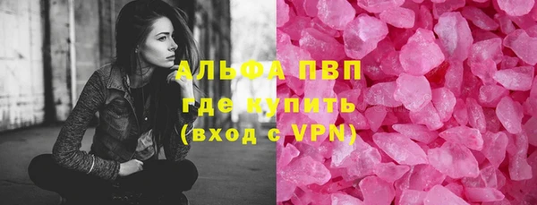 шишки Балабаново