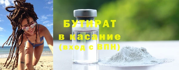 дистиллят марихуана Арсеньев