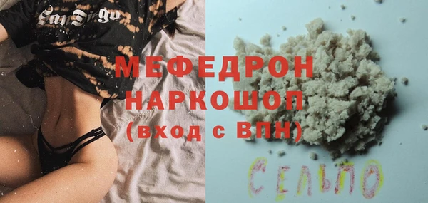 мескалин Баксан