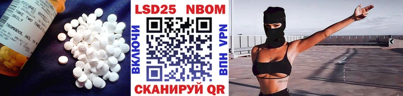 купить  цена  Нестеровская  ЛСД экстази кислота 