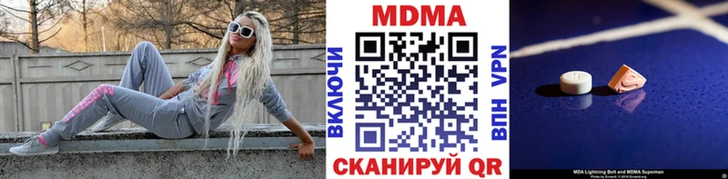 продажа наркотиков  Нестеровская  МДМА кристаллы 