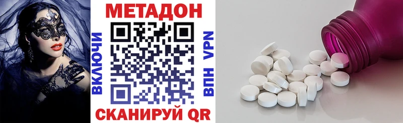 Метадон VHQ  хочу   Нестеровская 