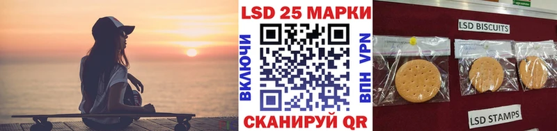 Марки 25I-NBOMe 1,8мг  мориарти формула  Нестеровская 