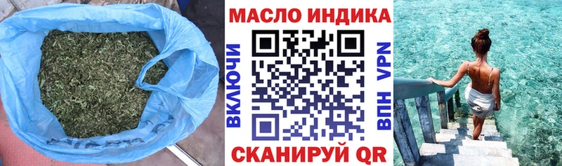 ТГК жижа Нестеровская